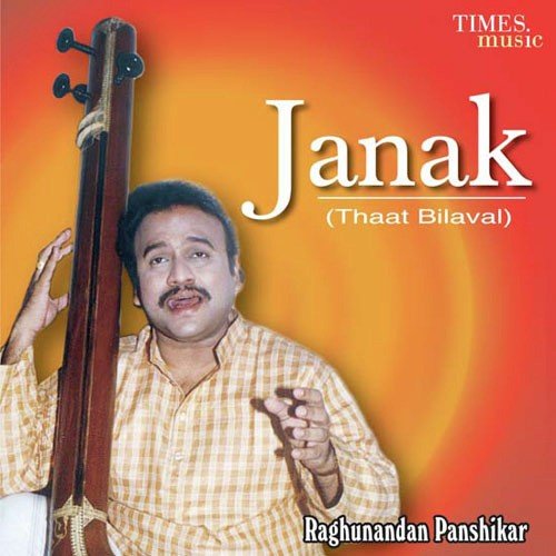 Janak Thaat Bilaval Raghunandan Panshikar MP3 Download