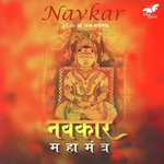 Navkar Mahamantra - Raghunandan Panshikar Song Download